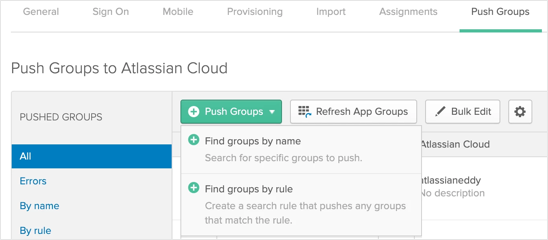 新しいアプリにプッシュ・グループ・ルールを追加する
